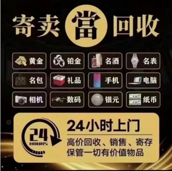 壤塘县抵押汽车